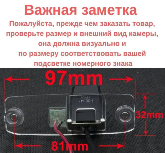 Камера заднего вида в номерной знак Hyundai, KIA Sorento, K3, Rio 2004-14 HS-8041 AHD 1080Pх720P Винница