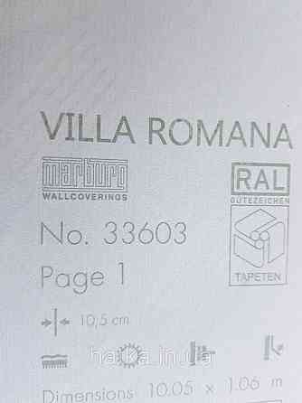 Шпалери метрові вінілові на флізеліні Marburg Villa Romana геометрія смужки зиґзаґ сріблясті на сіро-блакитному Київ