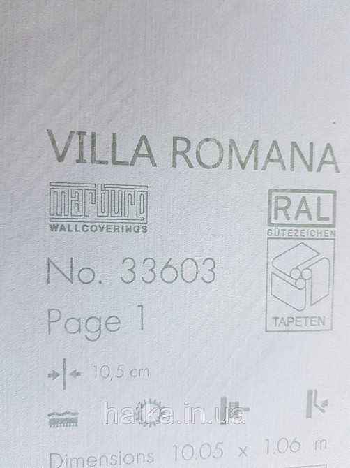 Шпалери метрові вінілові на флізеліні Marburg Villa Romana геометрія смужки зиґзаґ сріблясті на сіро-блакитному Київ - фото 5