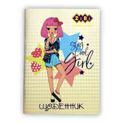 Щоденник шкільний ZiBi FASHION А5 м'яка обкладинка 40 аркушів (ZB.13122) Вінниця