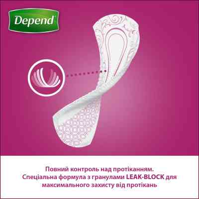 Урологические прокладки Depend Comfort-Protect Mini Pads 14 шт. (5029053561646) Винница