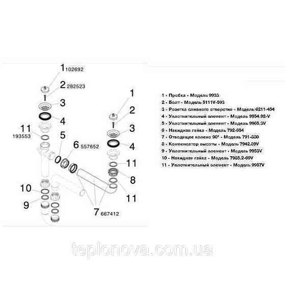 Сифон для мойки Ø40 двойной VIEGA пластик 329174 Черновцы