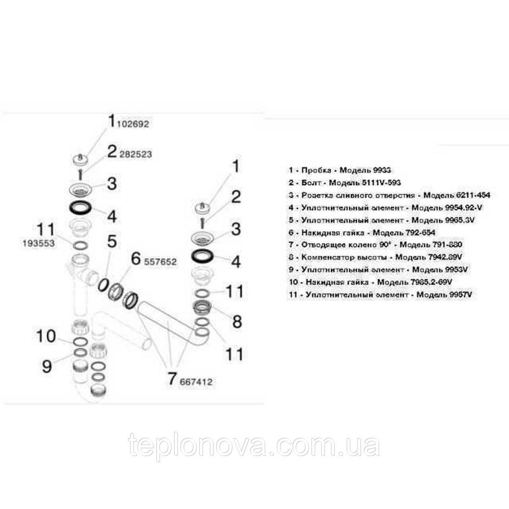Сифон для мийки Ø40 подвійний VIEGA пластик 329174 Чернівці - фото 2