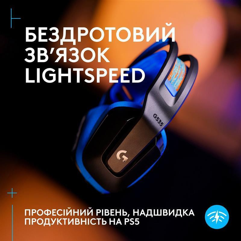 Гарнітура Logitech G535 Console Black (939-002219) Чорний Харків - фото 2