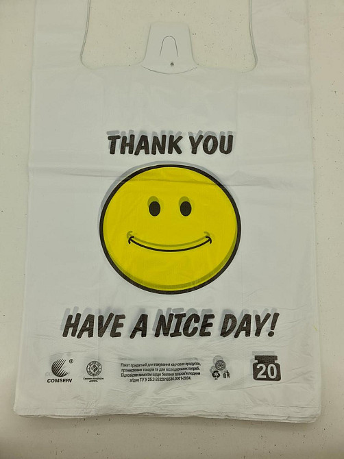 Пакет Майка п/е (30х50) "Комсерв" Nice day (250 шт.) Харків - фото 4