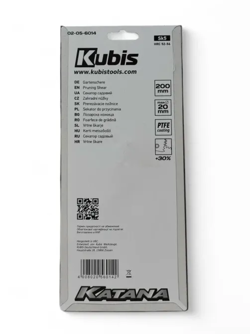Секатор садовый Kubis KATANA с храповым механизмом до 20 мм лезвие с тефлоновым покрытием (02-05-6014) Коломыя - изображение 2