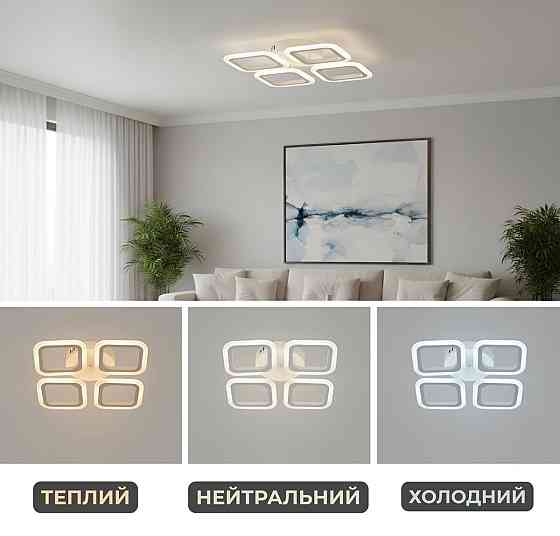 VALESO Стельова люстра G 2929/4 WT 56W Коломия