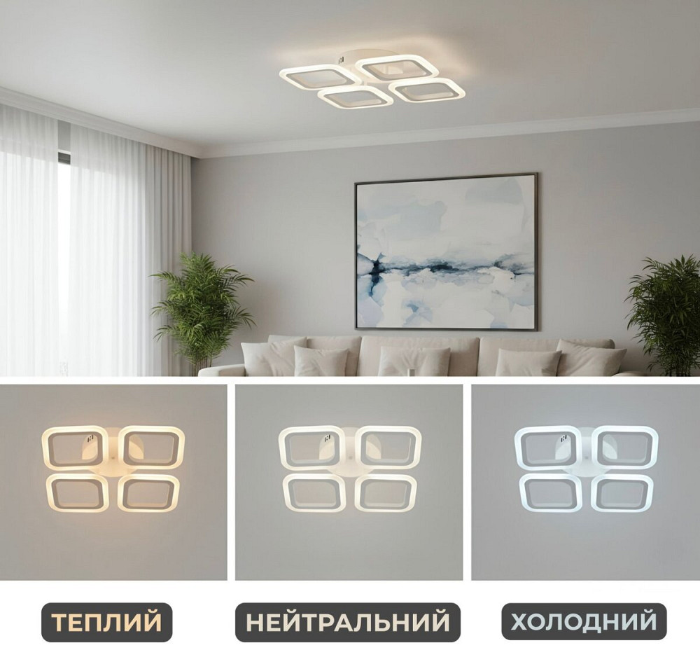 VALESO Стельова люстра G 2929/4 WT 56W Коломыя - изображение 3