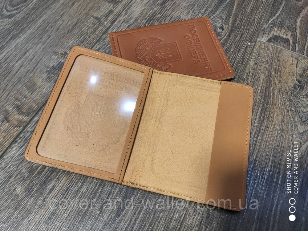 Шкіряна обкладинка на посвідчення офіцера (преміум рижа) Київ - фото 2