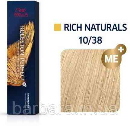 Краска для волос Колестон Wella Koleston Perfect ME+ 10/38 Киев