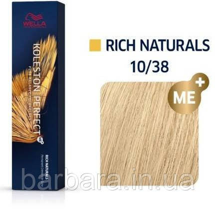 Краска для волос Колестон Wella Koleston Perfect ME+ 10/38 Киев - изображение 2