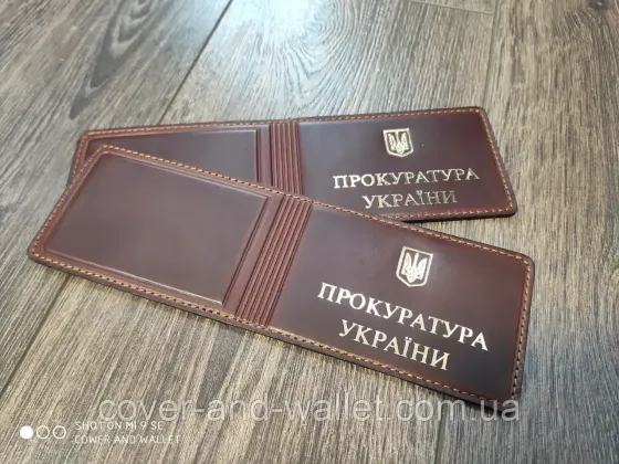 Шкіряна обкладинка Прокуратура України на чотири відділення Київ