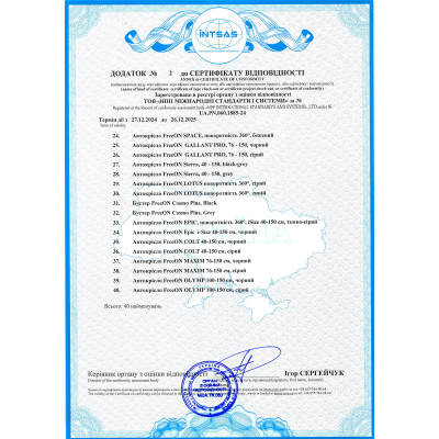 Автокрісло FreeON Pollo i-Size 40-150 см, сіре (82559) Вінниця - фото 8