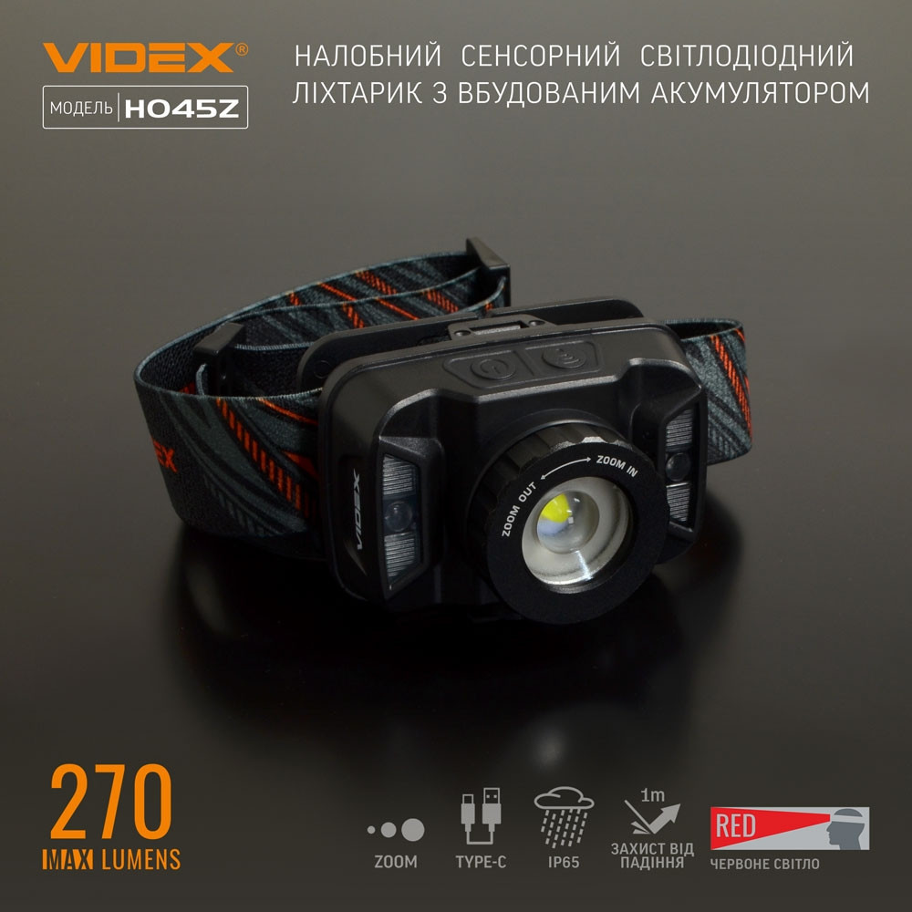 Ліхтарик LED налобний 270Lm 5000К чорний VLF-H045Z Videx Житомир - фото 3