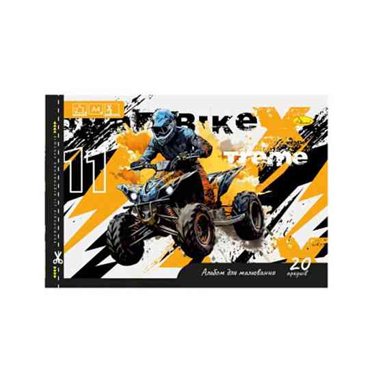 Альбом для рисования А4 