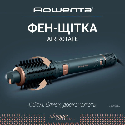 Фен-щетка Rowenta UB9920E0 Винница - изображение 10