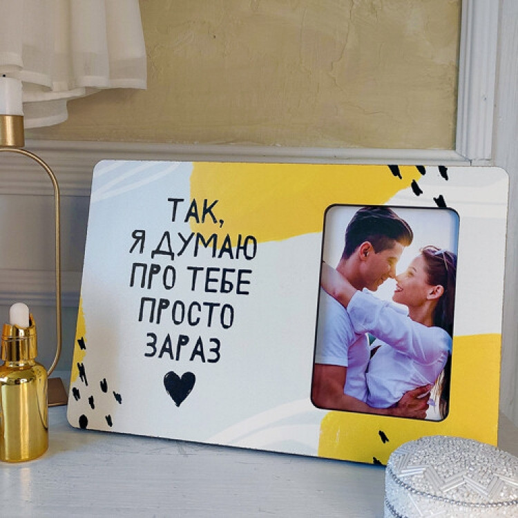 Фоторамка интерьерная для фото 10х15 см Думаю про тебе Винница - изображение 1