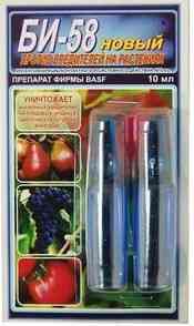 БІ-58 ампули №2 Вінниця