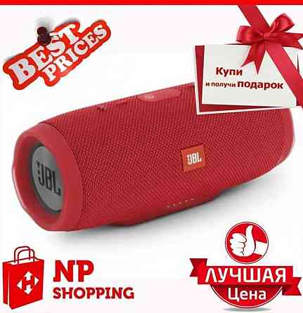 Портативная блютуз колонка JBL Charge 3 с USB,SD,FM (20 ватт красная) Киев