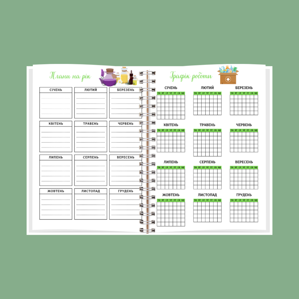 Планер (блокнот) фармацевта А5 Дніпро - фото 4