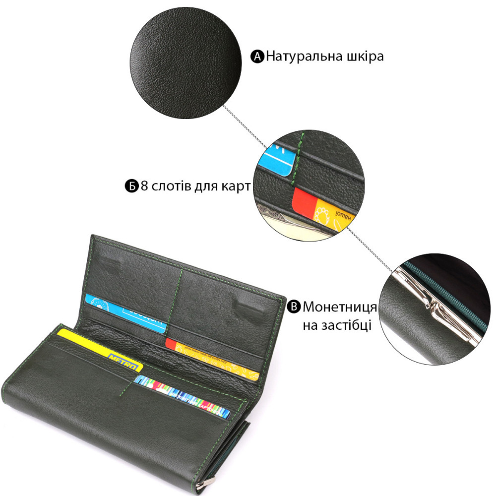 Місткий жіночий гаманець на магнітах із натуральної шкіри ST Leather 23115 Зелений Київ - фото 4
