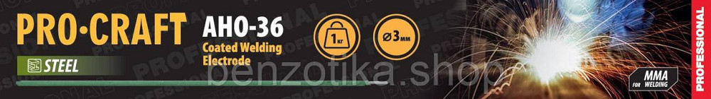 Електроди Procraft AHO36 1кг 3мм Киев - изображение 1