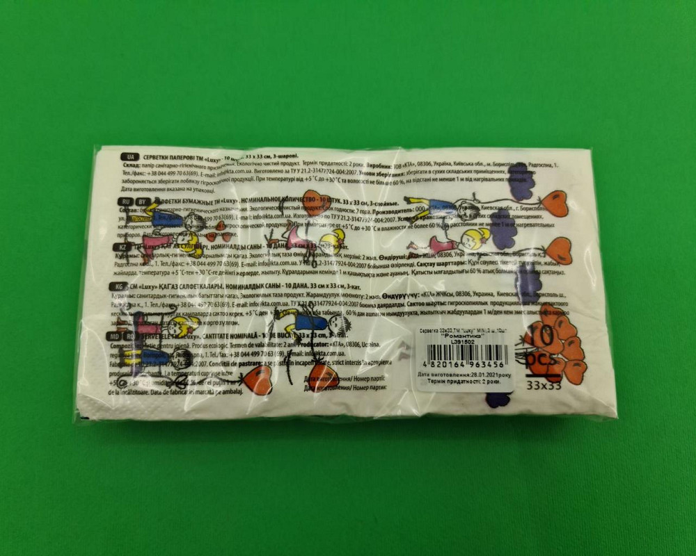 Бумажная салфетка мини (ЗЗхЗЗ, 10шт) Luxy MINI Романтика (2043) (1 пачка) Харьков - изображение 2