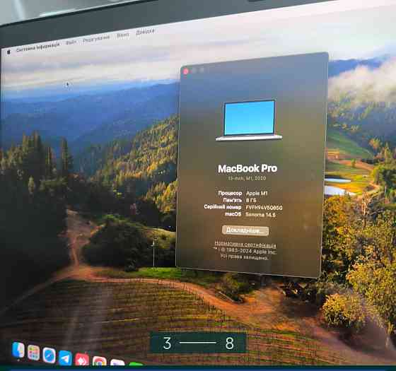 Ноутбук: MacBook Pro M1 13