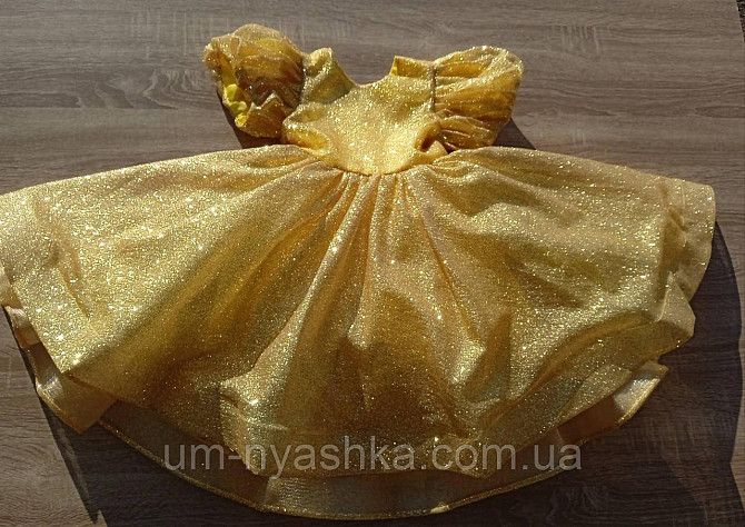 Золота пишна сукня з блискітками Кривий Ріг - фото 1