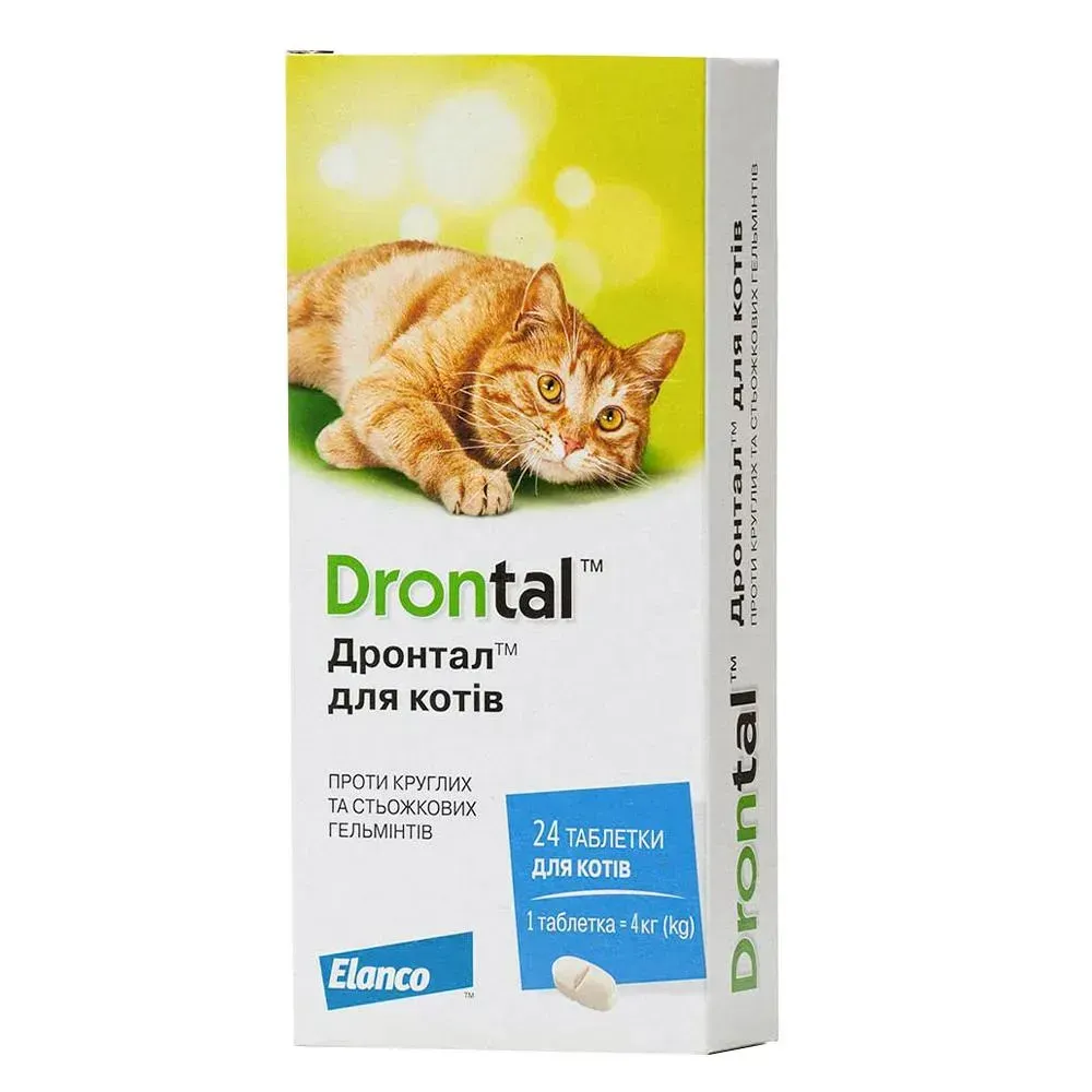 Таблетки від глистів для котів 1-4 кг. Bayer Elanco Drontal (Байєр Дронтал) 24 шт. Запоріжжя - фото 1