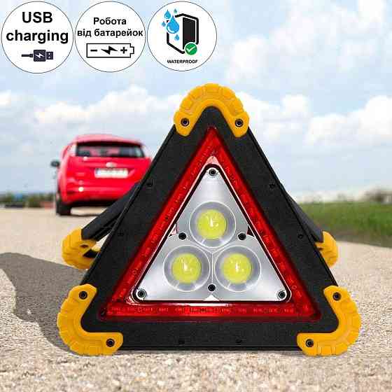 Знак аварийной остановки аккумуляторный со светодиодной подсветкой BIGEM BM-610 2250 Лм аварийный фонарь Каменец-Подольский