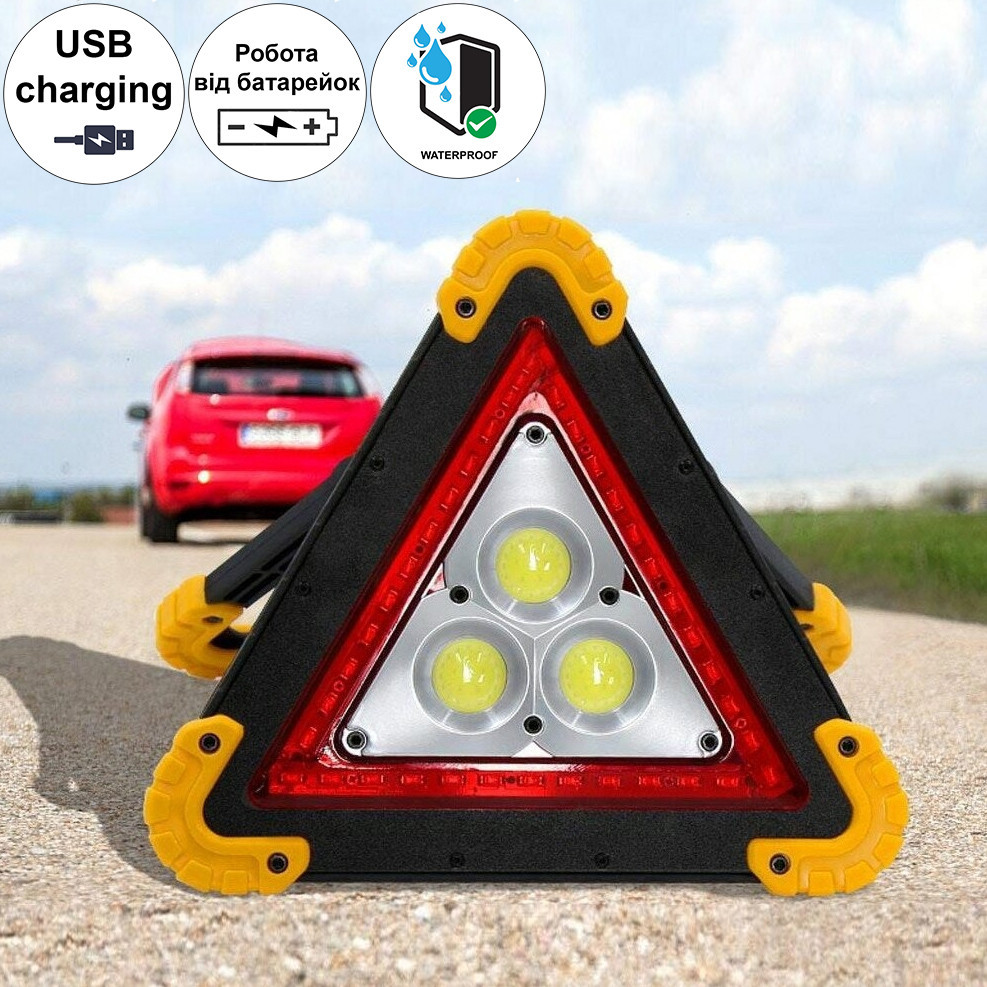 Знак аварийной остановки аккумуляторный со светодиодной подсветкой BIGEM BM-610 2250 Лм аварийный фонарь Каменец-Подольский - изображение 2