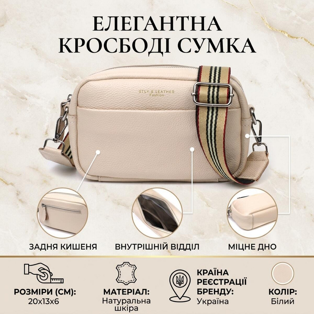 Отличная женская сумка на плечо из натуральной кожи 22121 Vintage Белая Киев - изображение 13