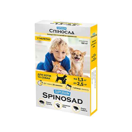 СУПЕРИУМ Спеносад таблетка для кошек и собак от 1,3 до 2,5 кг Киев