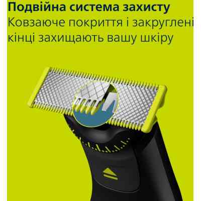 Тример Philips QP6652/61 Вінниця