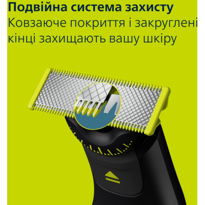 Тример Philips QP6652/61 Вінниця - фото 4