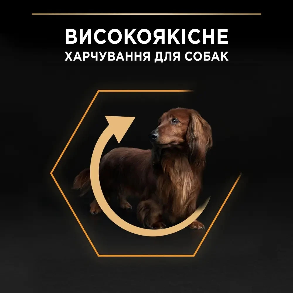 Сухий корм PRO PLAN Small&Mini Adult 1+ Everyday Nutrion для дорослих собак дрібних порід, з куркою, 3 кг Київ - фото 4
