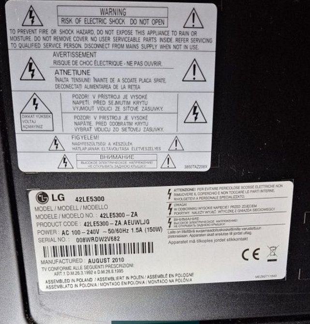 Телевизор LG 42