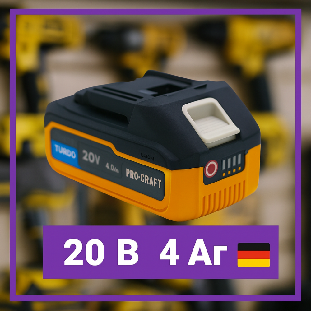 Батарея Procraft 20V 4 А·год  Потужний Змінний Акумулятор Li-Ion для Всієї Лінійки Інструментів  Акумулятори Прокрафт Львів - фото 1