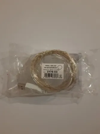 Новорічна світлодіодна лед гірлянда НА БАТАРЕЙКАХ 100 LED 10 м білий Київ