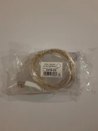 Новорічна світлодіодна лед гірлянда НА БАТАРЕЙКАХ 100 LED 10 м білий Київ - фото 4
