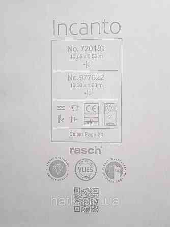 Обои виниловые на флизелиновой основе Rasch Incanto 1.06х10 однотонные тонкая полоска с глянцем терракотовые Киев