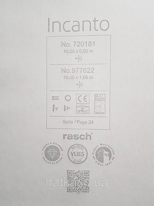 Обои виниловые на флизелиновой основе Rasch Incanto 1.06х10 однотонные тонкая полоска с глянцем терракотовые Киев - изображение 4