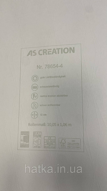 Шпалери метрові вінілові на флізеліні A.S.Creation Elite of Shades1.06x10 геометрія плоски сіточкою білий з беж 78654-4 Київ - фото 7