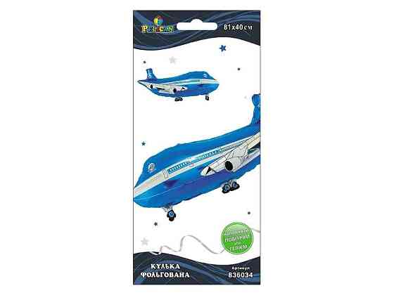 Кулька фольгована літак синій 81см 836034 ТМ PELICAN Київ