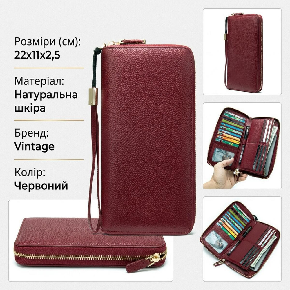 Клатч женский Vintage 20047 Красный Киев - изображение 13