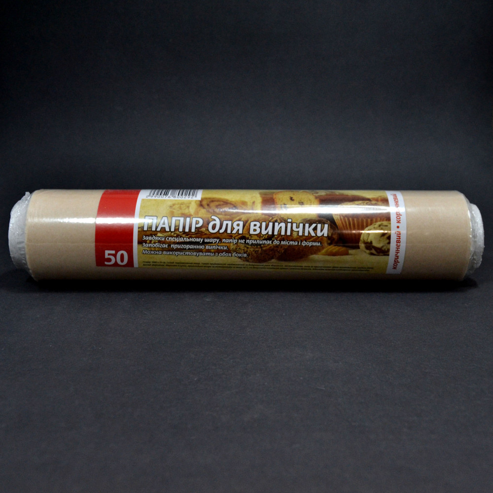 Бумага для выпекания пергаментная коричневая 50м × 29см — жаростойкая, антипригарная, пищевая Харьков - изображение 3