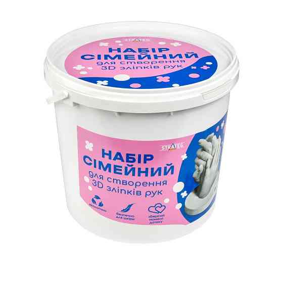 Набір для творчості створення 3D зліпків рук 30913 гіпс Вінниця