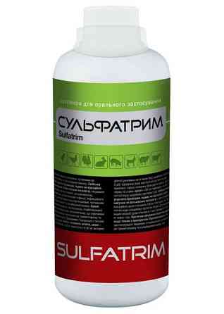 Сульфатрим оральний 1 л O.L.KAR (аналог трисульфона) Вінниця
