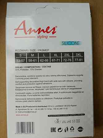Бандалетки жіночі від натирання Annes Lace 3XL, Черный Киев
